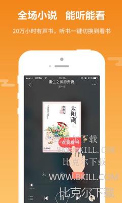 亚搏视讯app